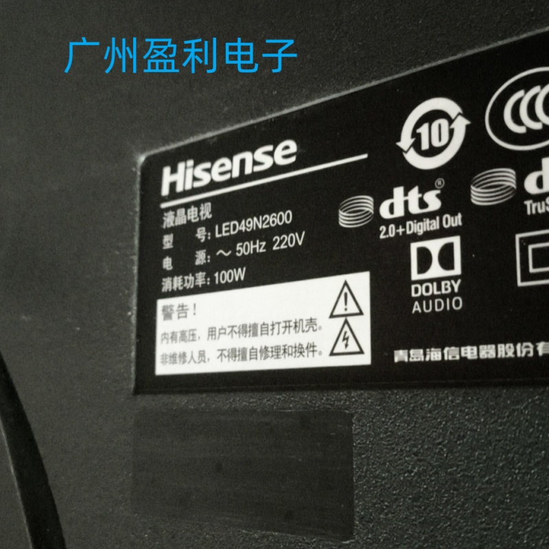 LED49N3000UDLED49N2600灯条