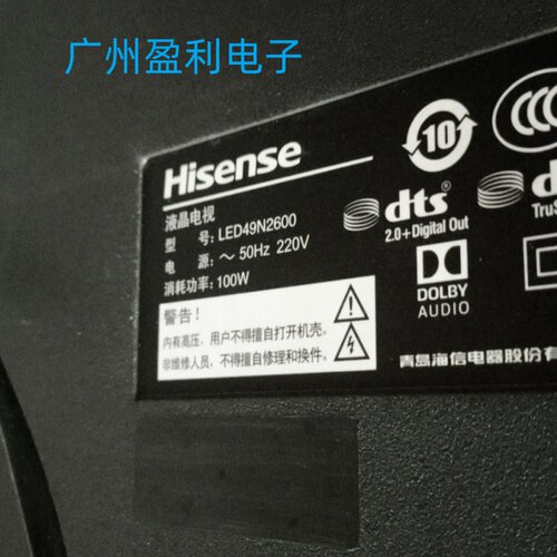 LED49N3000UDLED49N2600灯条