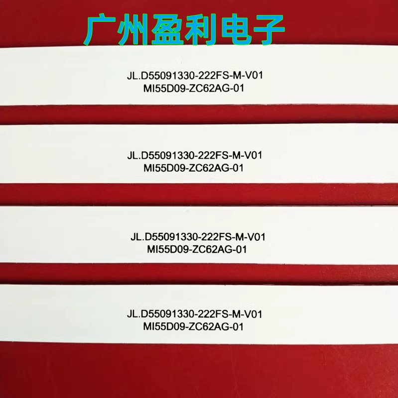 L55R6-DAL55M7-EA灯条JL.D55091