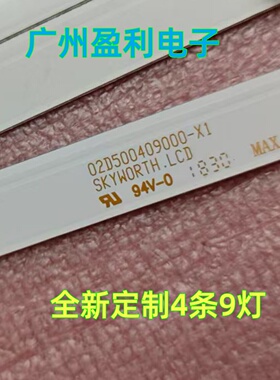 全新适用飞利浦50PUF6033/T3 50PUF6132/T3灯条02D500409000-X1