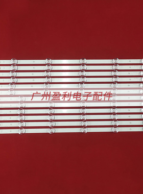 适用60LB5800 60LB5620-CA 60GB5610-CD灯条LG Innotek DRT 3.0