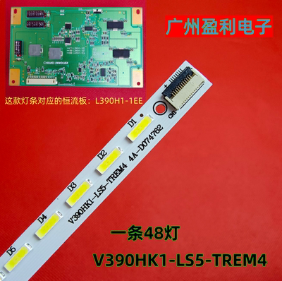 LED39K320DX3D灯条V390HK1-LS5