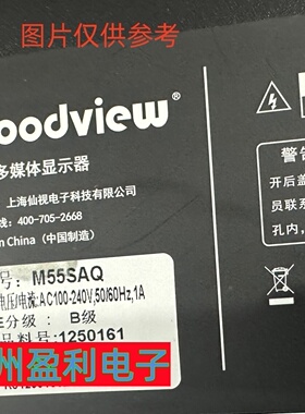 适用仙视M55SAQ灯条液晶多媒体显示器SZKK55E88-ZC14AG-05背光