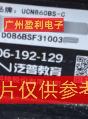 全新适用泛普86寸教育机一体机UCN860BS-C灯条屏HHTT86051-12