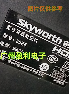 适用创维55E5灯条酷开KX55背光SK55L71A-V017750-655000-R370