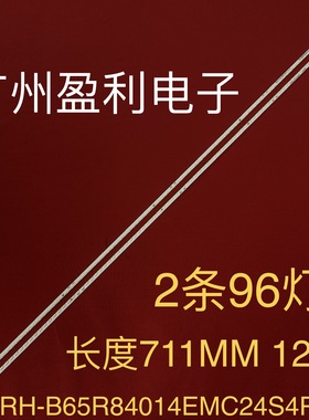适用65寸组装机背光灯条CRH-B65R84014EMC24S4P18 4665R8016 96灯