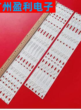 适用夏普5C-50LE460X灯条CL-50uLE450M LC-50LEL70X LB50045 V1 0