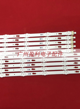 适用三星UA40JU6000灯条V5DU-400DCA-R1/CB-R1屏CY-GK04DHGLV