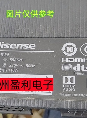 全新适用HZ55A56E 55A55E 55A51E 55A58E 55T5D灯条HD550X1U51-T0