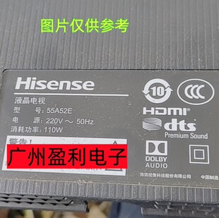 全新适用HZ55A56E 55A55E 55A51E 55A58E 55T5D灯条HD550X1U51-T0
