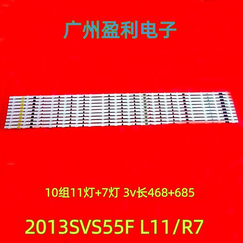 UA55F6400AJXXR灯条2013SVS55F