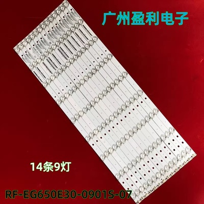 A06EAH65EBH65EBEAS65EB灯条