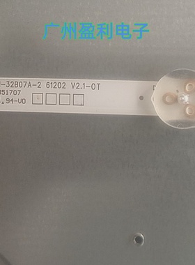 全新适用32寸组装机背光灯条 ZN-32B07A-2 70822  2条7灯6V