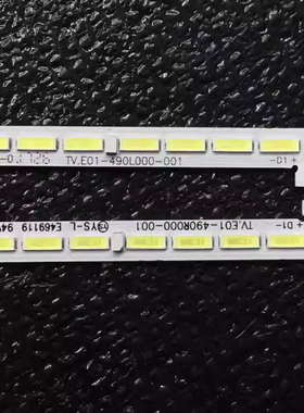 全新适用49寸灯条lc490duy-sha2背光灯HPX-490001-R/L-A0