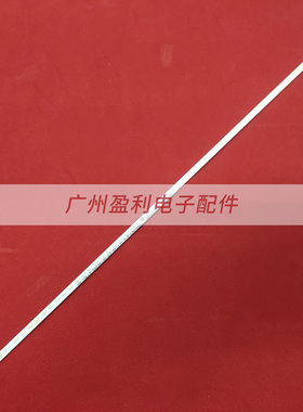 适用灯条SW-YAL13-06040140-09-0611JK-S-3-69W-0001  全新