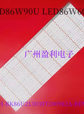 适用海信CRH-BK86U213030T200982A-REV1.7灯条86D2003V2W9C1B8591