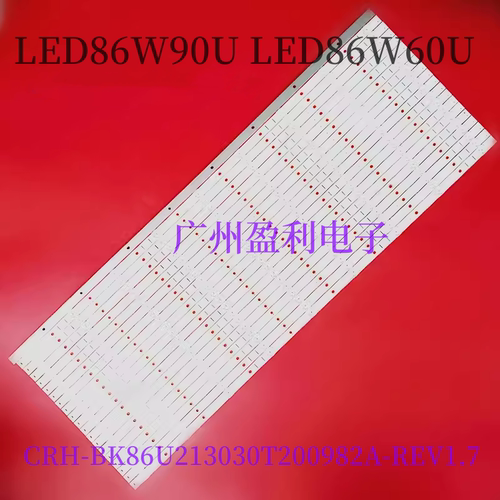 适用海信CRH-BK86U213030T200982A-REV1.7灯条86D2003V2W9C1B8591