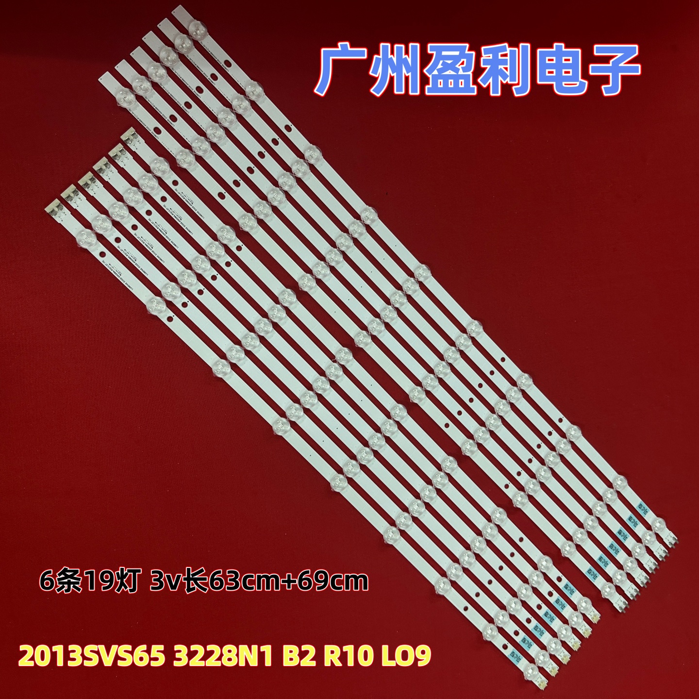 UN65H6103UN65FH600背光灯条