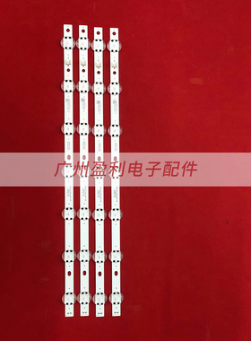 适用LG 50UN7000PUC灯条LEDAZ_Y20_Trldent_50UN73 EAV64998101