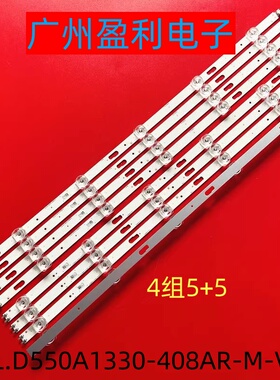适用三星UA55TU8800JXXZ UN55TU7000灯条JL.D550A1330-408AR-M-V