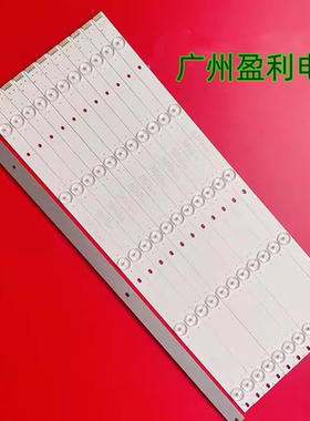 适用49寸拼接屏LTY490FHB-NV0灯条YETRONIC-49C-12X5-3030 12*5