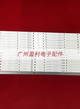 全新适用飞利浦65PFF5656/T3灯条EVTLBM650P0701-AA-4(L)/AB-5(R)