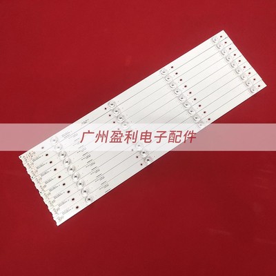 55P3F55P3CA灯条4C-LB5504-HR