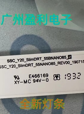 全新灯条适用LG55寸LED电视机灯条SSC-Y20-SlimDRT-55BNAN0/O85