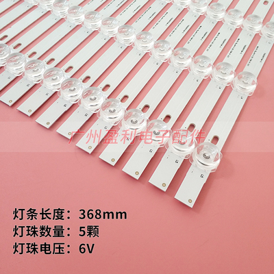 LCD-65UR30A灯条LED65XT810X3DU