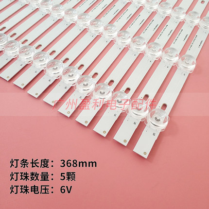 适用夏普LCD-65UR30A灯条LED65XT810X3DU背光 2014UD65_FCOM_5_CE