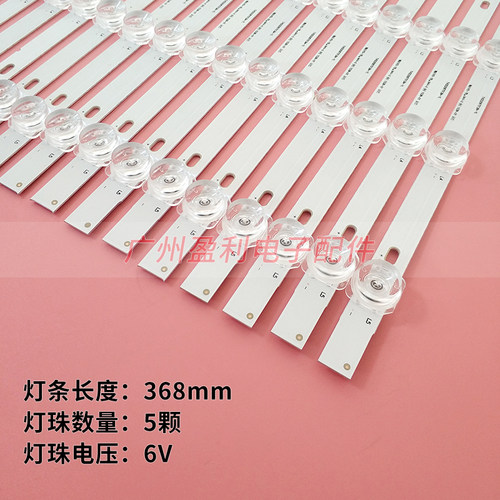 LCD-65UR30A灯条LED65XT810X3DU