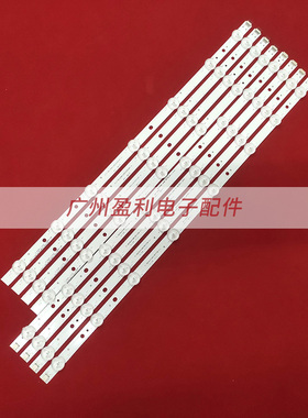 UN50J5000AF灯条2013SVS50_3228N1_B2_R07 L08 LM41-00001Q 00001