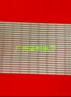 适用希沃FV86EV灯条RF-FO8600377SS30-1001 RF-F0860037SS30-1001