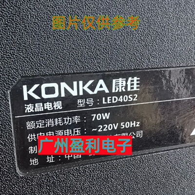 LED40E330CLED40S2背光灯条