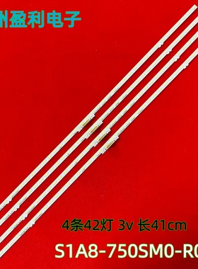 *适用UN75AU8000 UA75AU8000灯条75AUBK BN96-52594A LM41-01045A