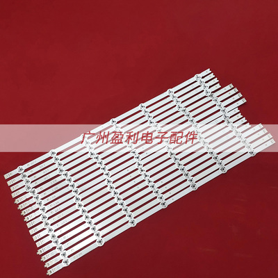 全新适用LG 65GB7200-CA灯条 6920L-0480A/0481/0482/0483A