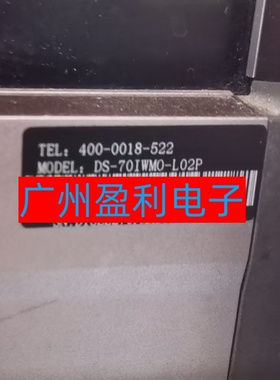 全新适用70寸液晶触控一体机DS-70IWM0-L02P灯条一体机背光