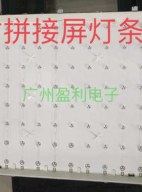 适用三星46寸拼接屏XTA460-4600HD灯条SVS460AB6-REV屏LTI460HN09