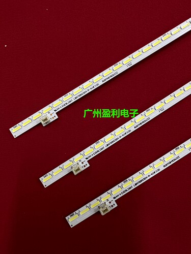 2015SSP70-7030-6070寸灯条