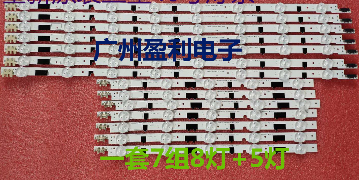 全新灯条UA40F5500AJ UA40F5000AR UA40F5080AR UA40F6400灯条在类目 3C数码配件, 电子元器件市场, 电子元件, PCB电路板/印刷线路板中 - 来自Buy2taobao.com提供专业的淘宝代购服务