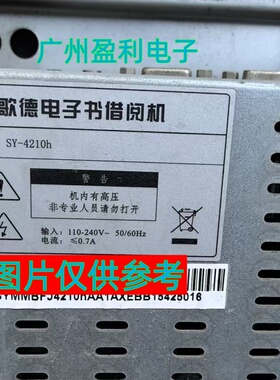 全新适用歌德电子书借阅机SY-4210h灯条420TA23 V0屏T420HVN08.0