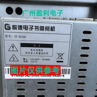 全新适用歌德电子书借阅机SY-4210h灯条420TA23 V0屏T420HVN08.0