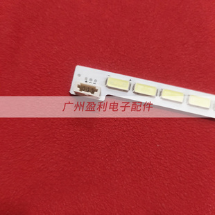 适用于海尔LE55A700K灯条SLED LTA550HQ20 2012SGSTS550A66_80LED