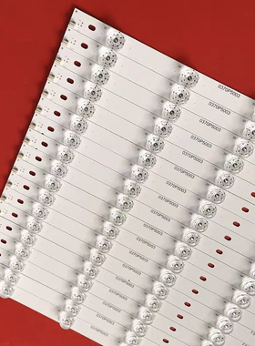 适用长虹LED70B10TG 70T10DTS灯条3P70P5003 3P70P5010一体机灯条