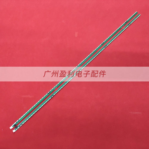 全新 65寸灯条65  v15 LF6300  FUD EAV620522038