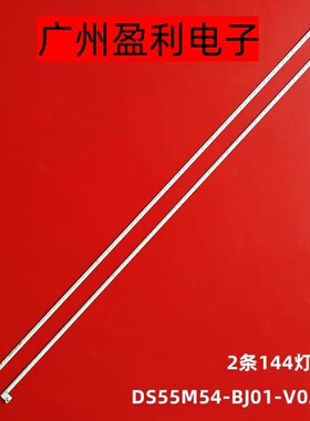 适用FN-PDN55适用京东方55寸电视液晶灯条屏DV550FHM-NN0