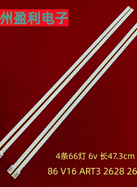 全新适用LG 86寸灯条86