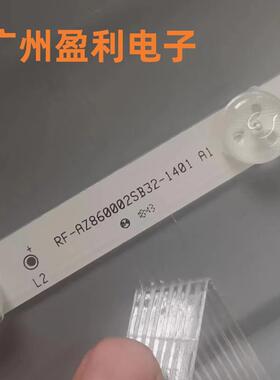 全新适用86寸电视灯条RF-AZ860002SB32-1401一套20条14灯