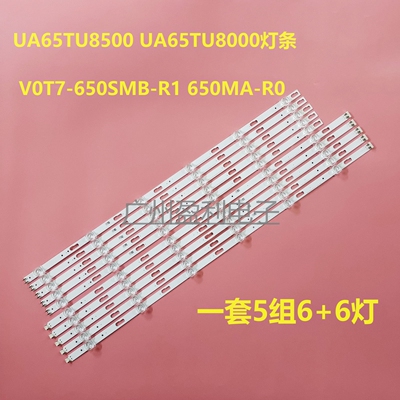 V0T7-650SMB-R1/650MA-R0