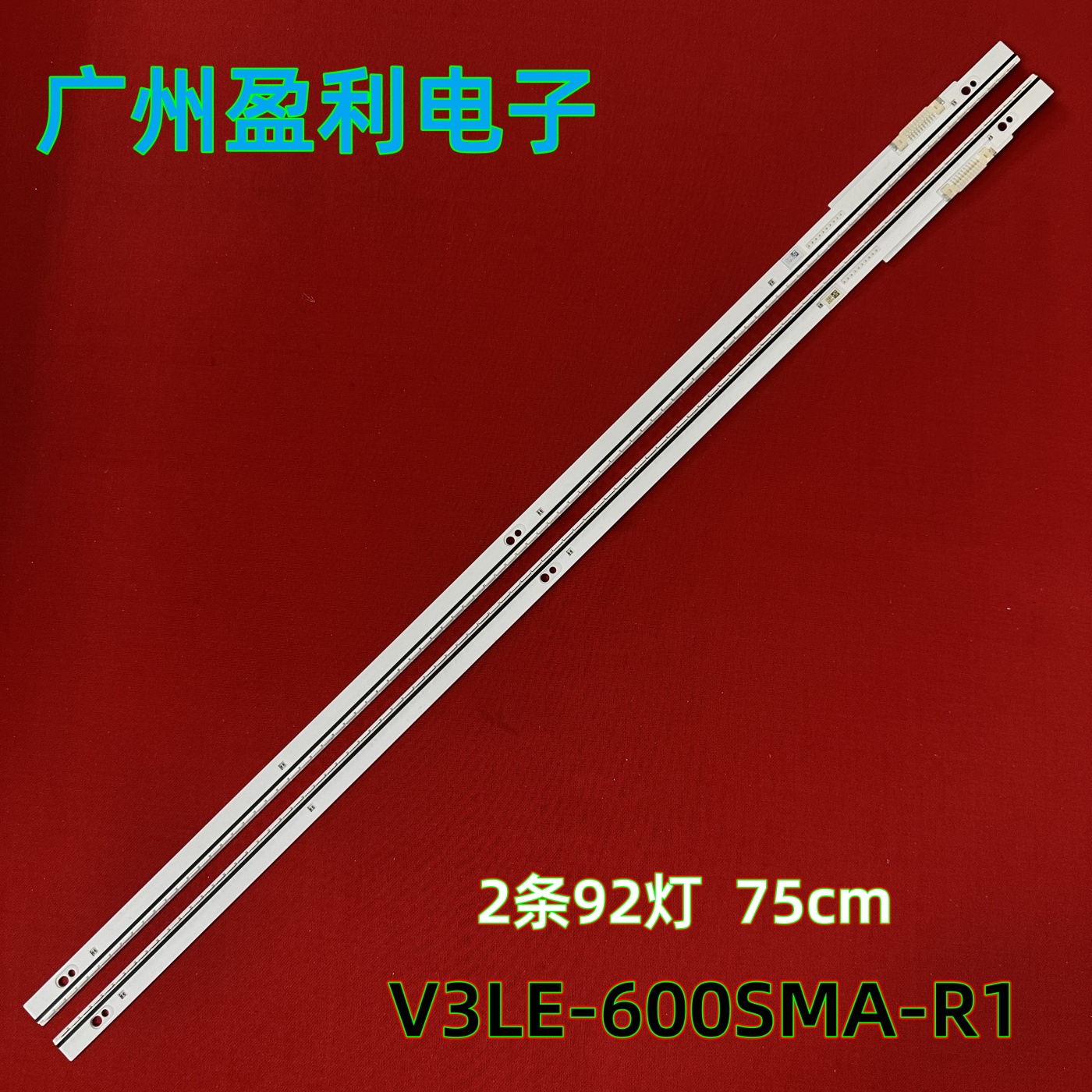 UA60F8000AJXXZ灯条V3LE-600SMA
